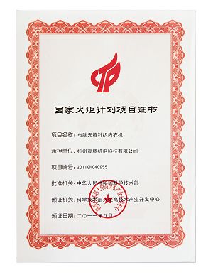 page-1-1